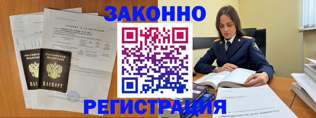 форма 3 в Рубцовске